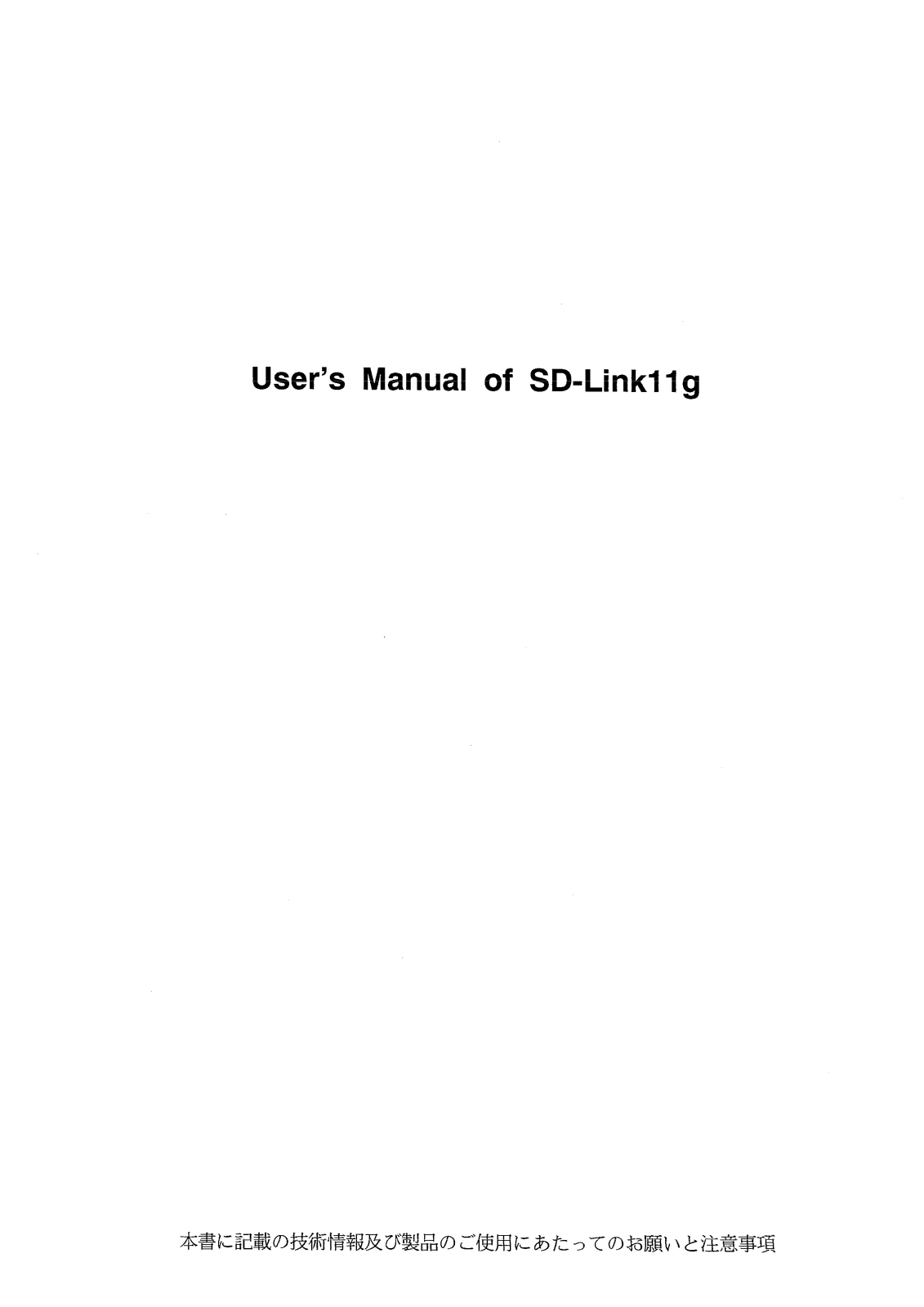 GemTek Technology S941212G User Manual