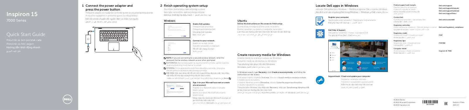 Dell Inspiron 7568 User Manual