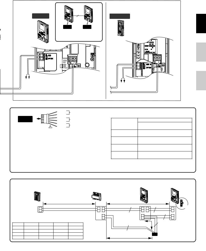Aiphone JK-1MED User Manual