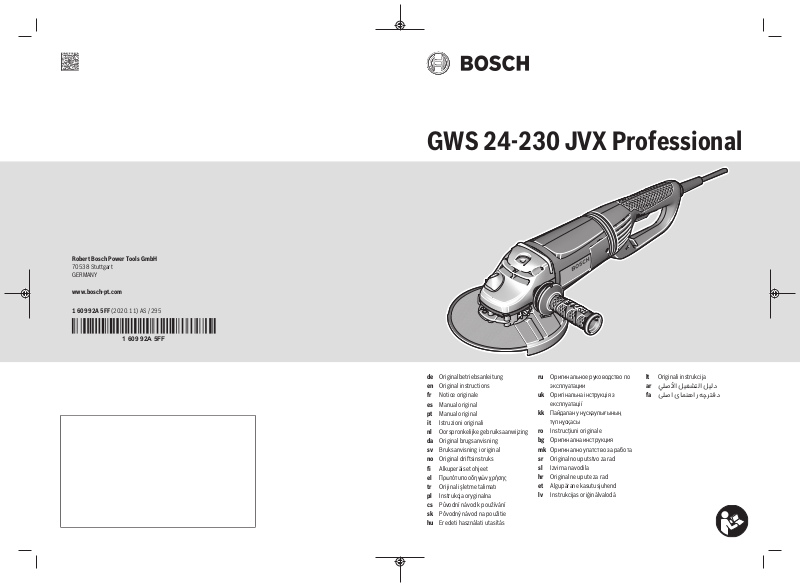 Amoladora Bosch GWS 24-230 JBX 2400w + SDS CLIC + Brake