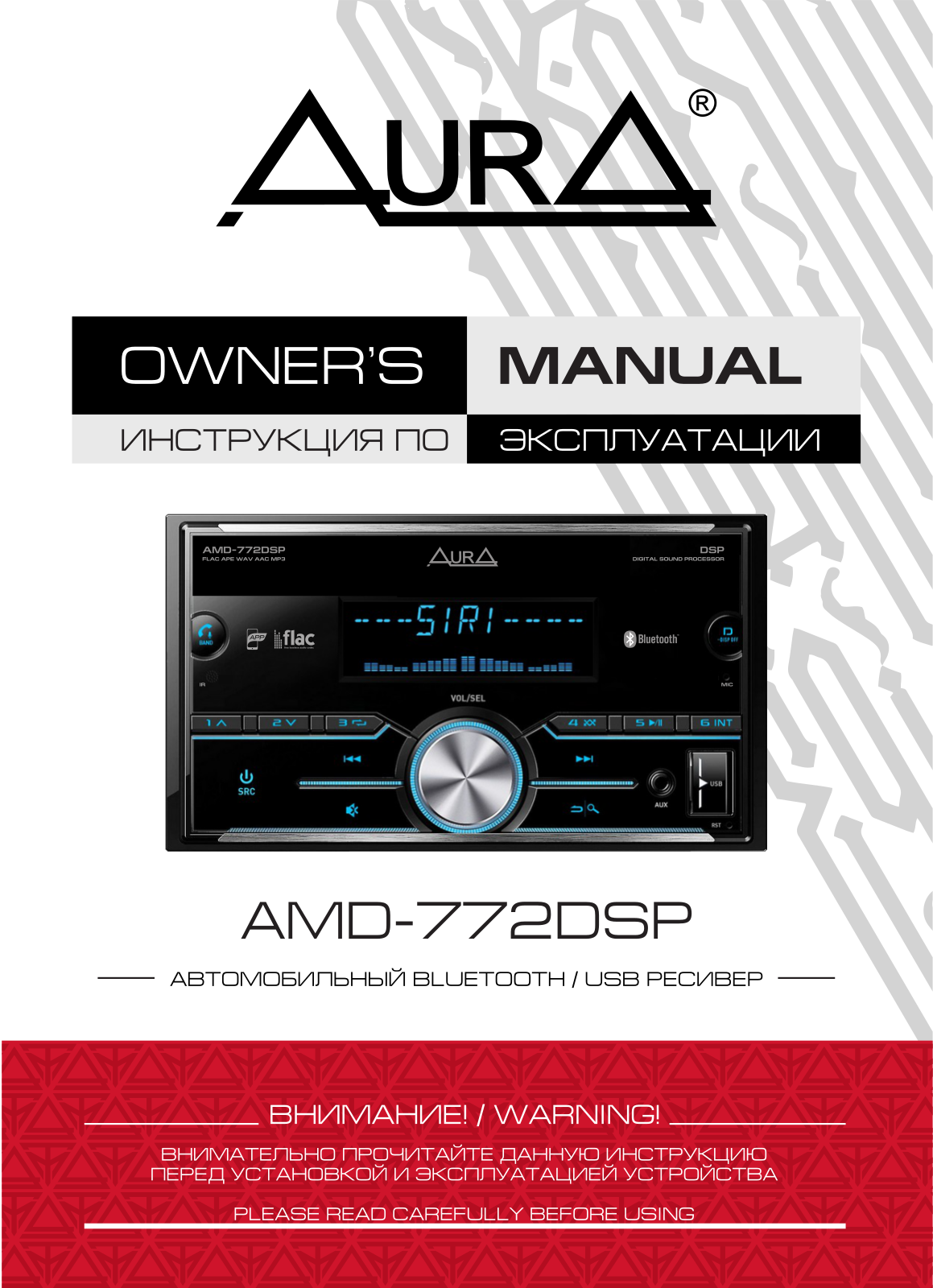 AurA AMD-772DSP User guide - ManualMachine.com