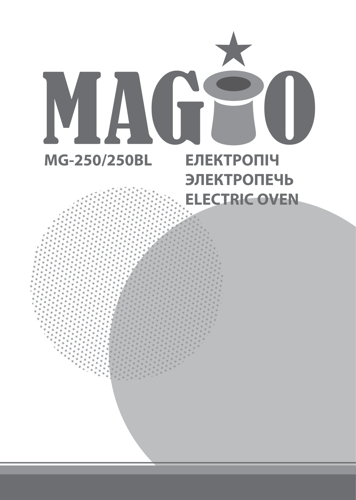 Magio MG-250BL User Manual