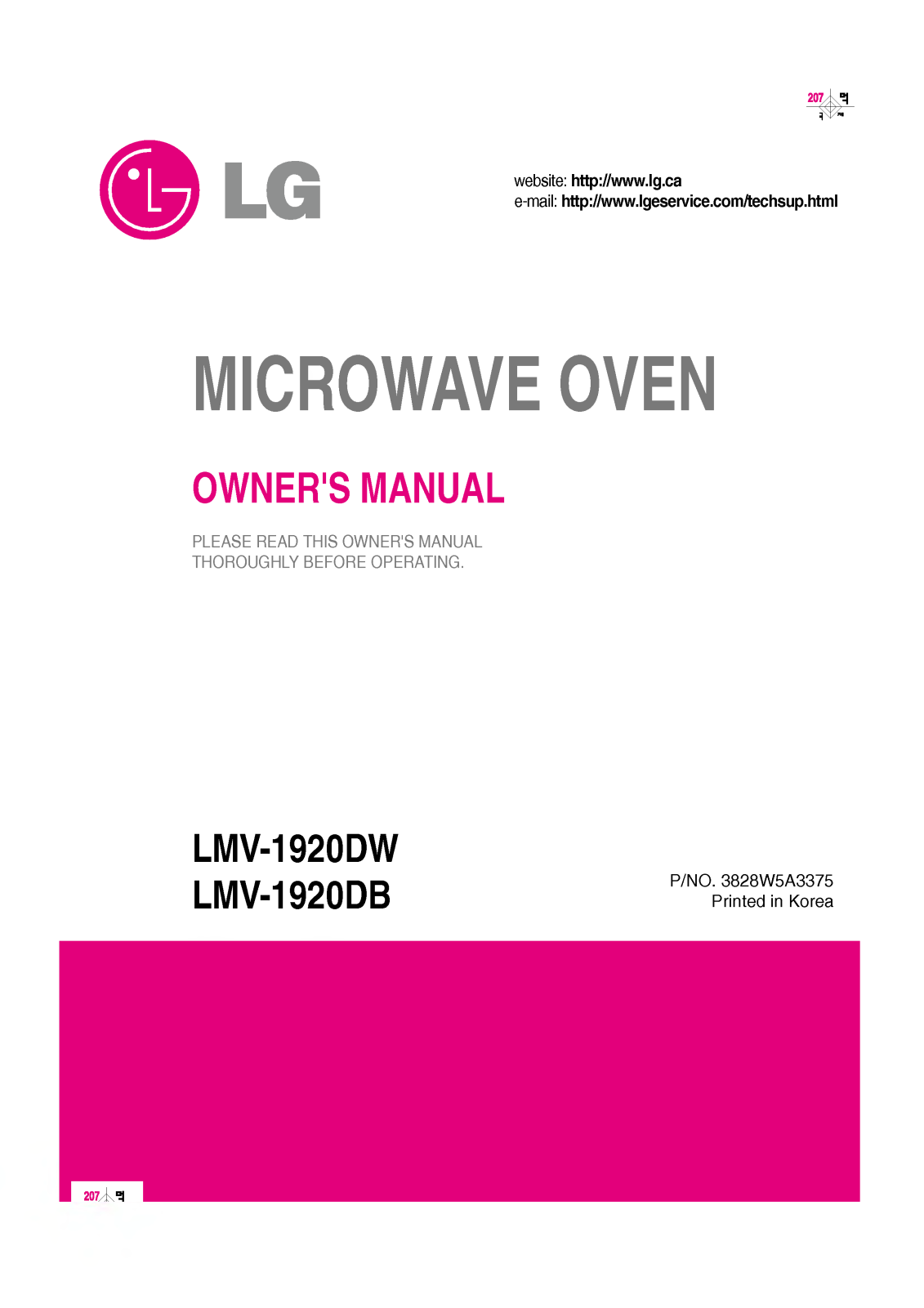LG LMV-1920DB, LMV-1920DW User Manual