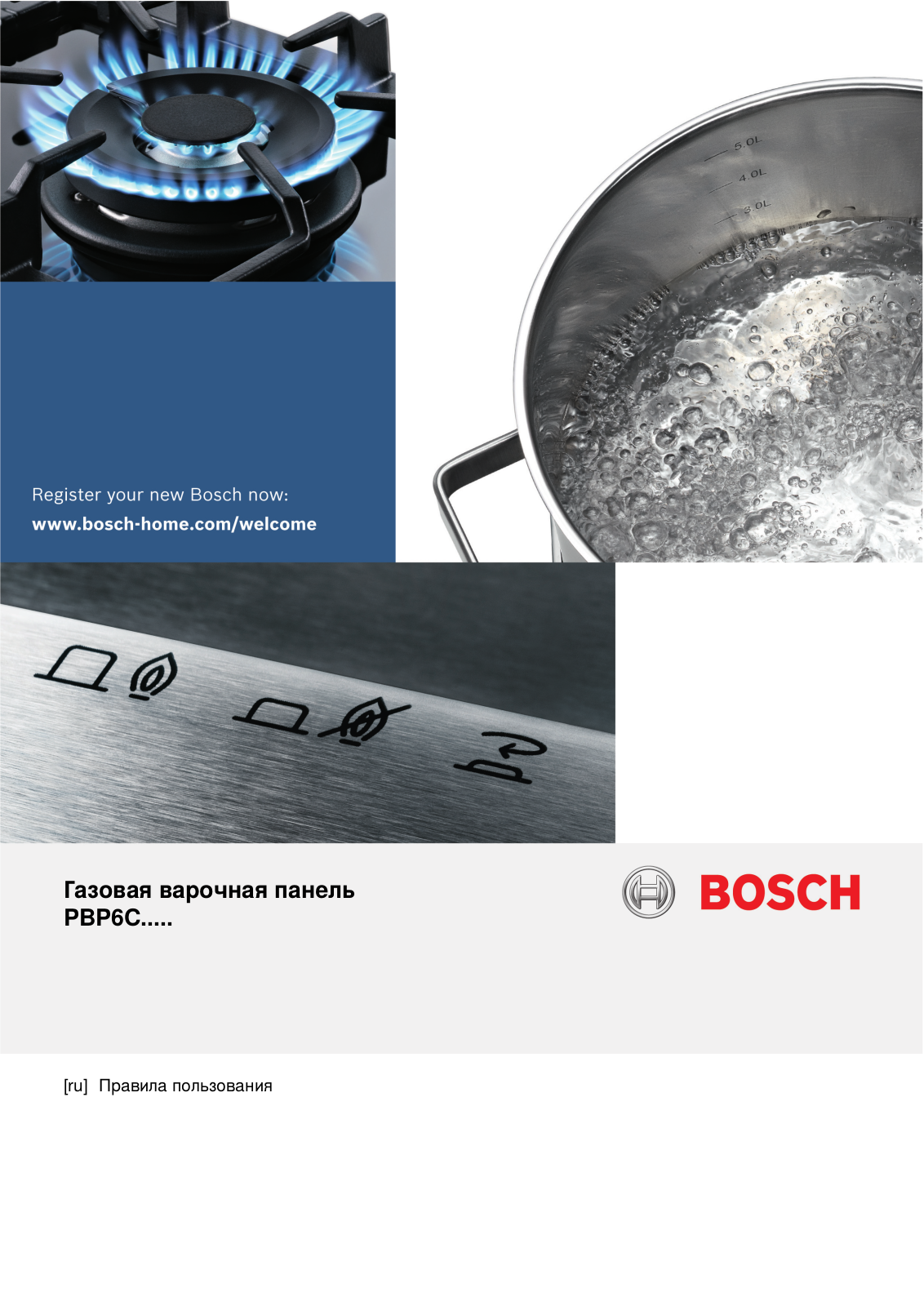 Bosch PBP6C6B91R User Manual