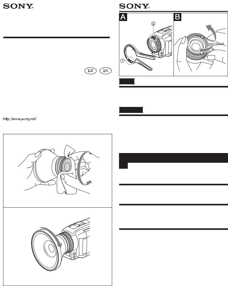 Sony VCL-SW04 User Manual