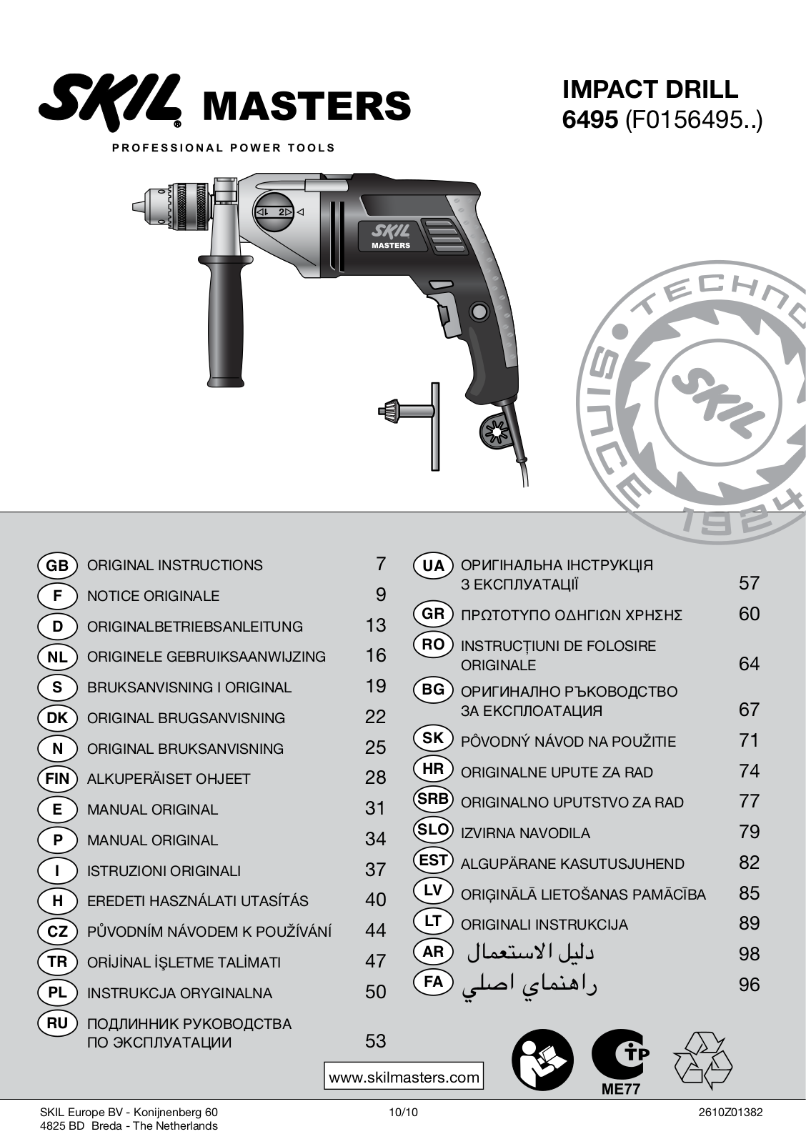 Skil 6495 User Manual