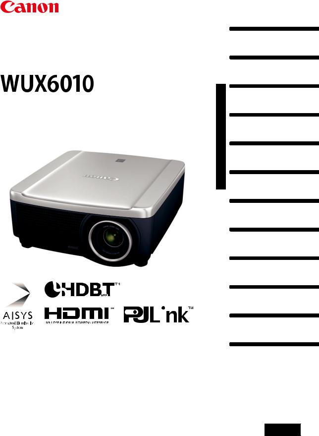Canon WUX6010 User Manual
