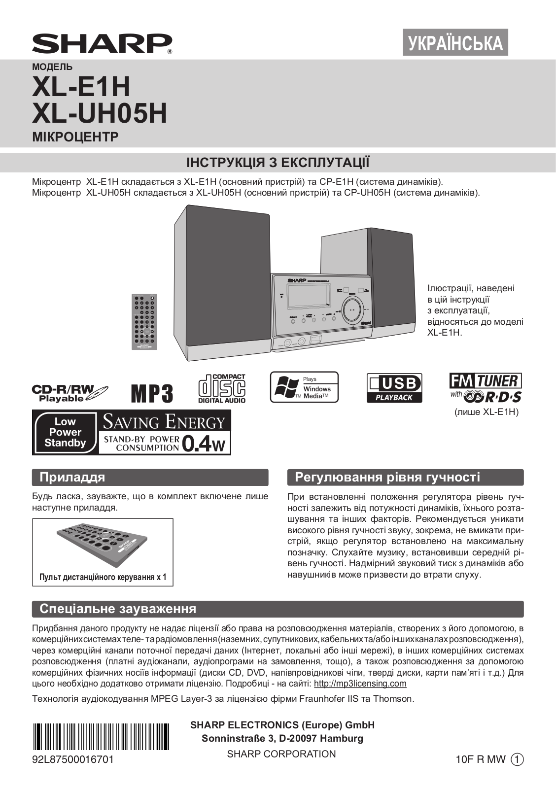 Sharp XL-E1H, XL-UH05H User Manual