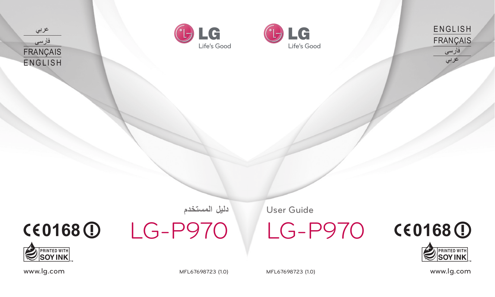 LG LGP970 Owner’s Manual