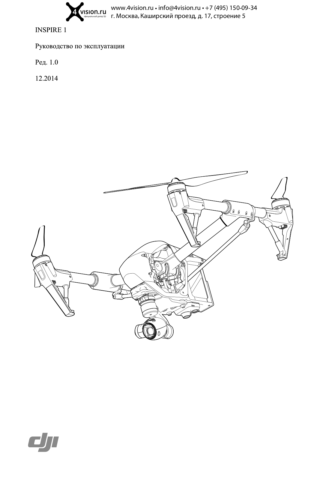 Dji Inspire 1 V2.0 Premium User Manual