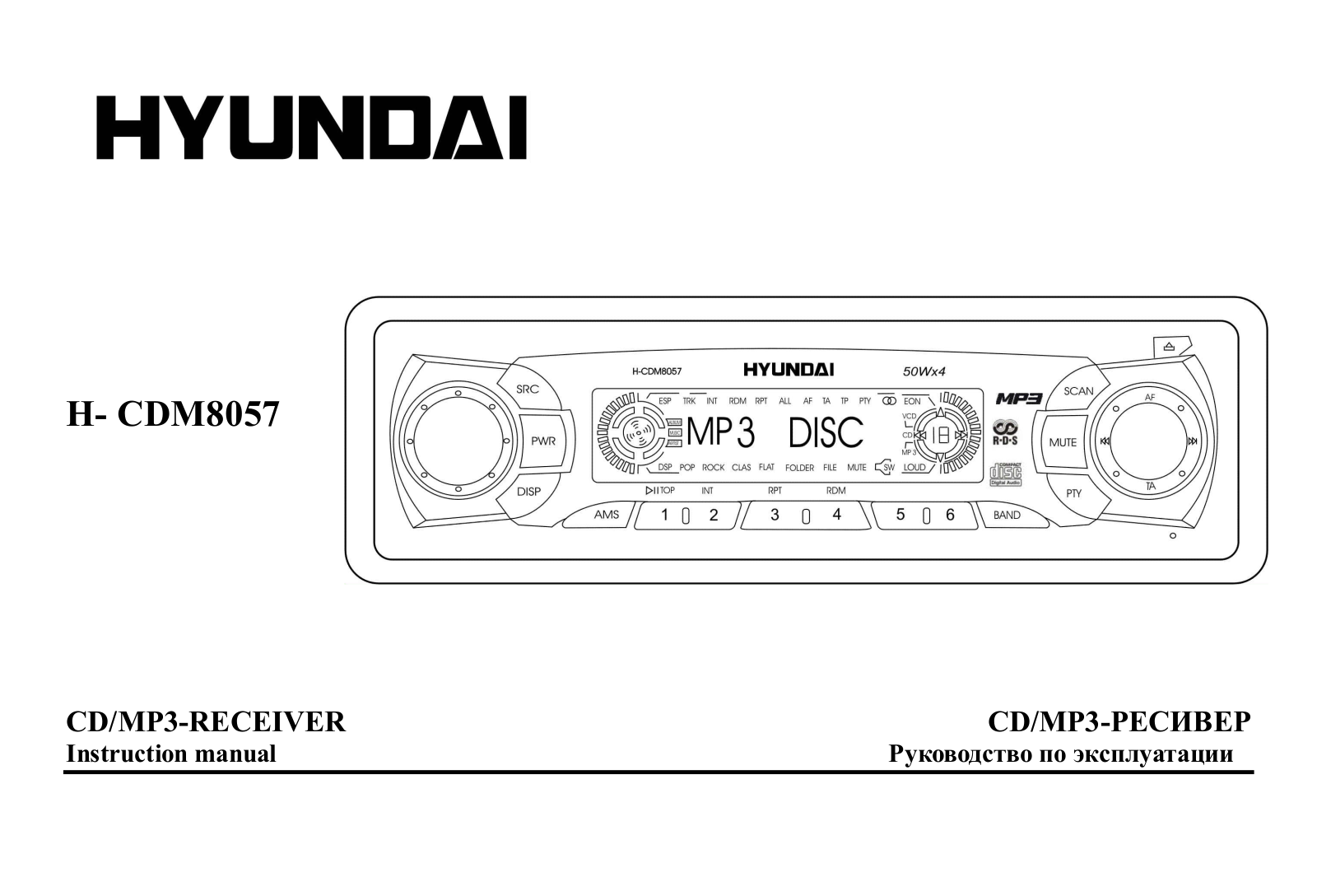 Hyundai H-CDM8057 User Manual