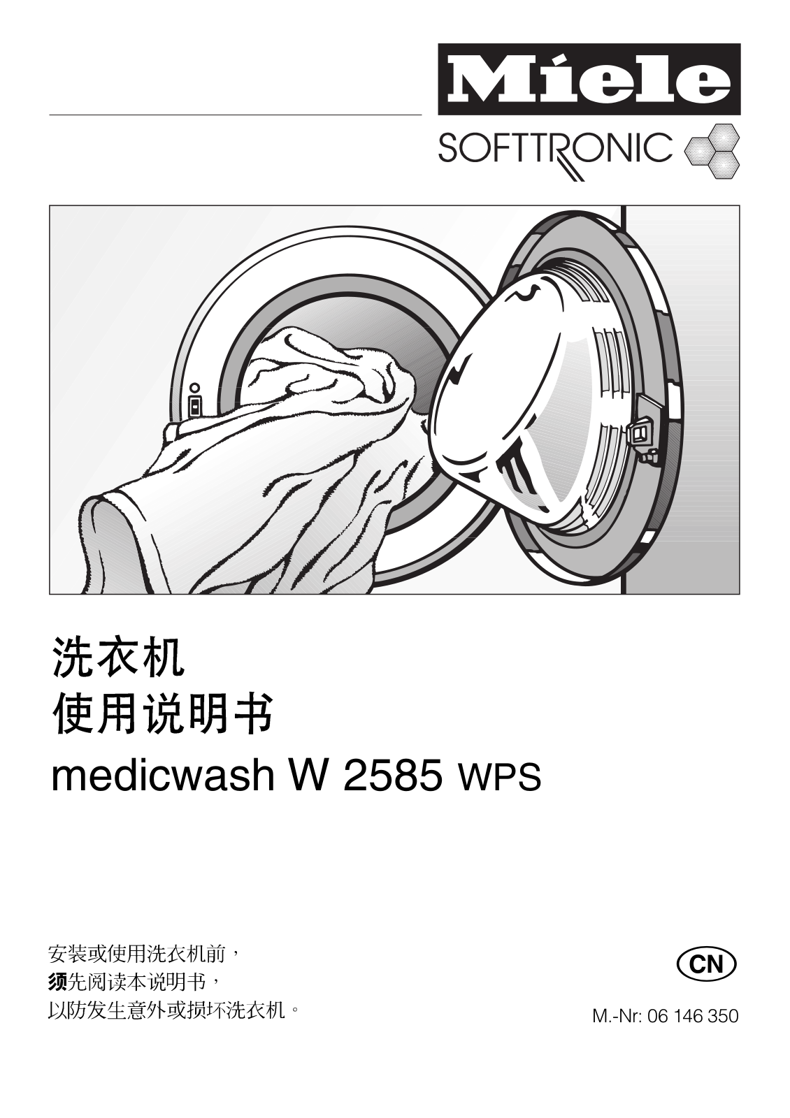 Miele W 2585 WPS Medicwash Operating instructions