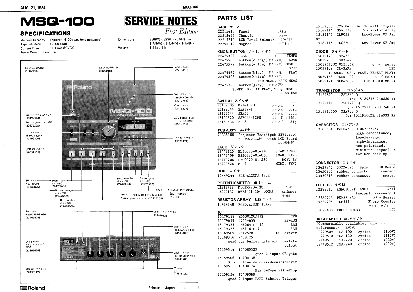 Roland MSQ-100 Schematic