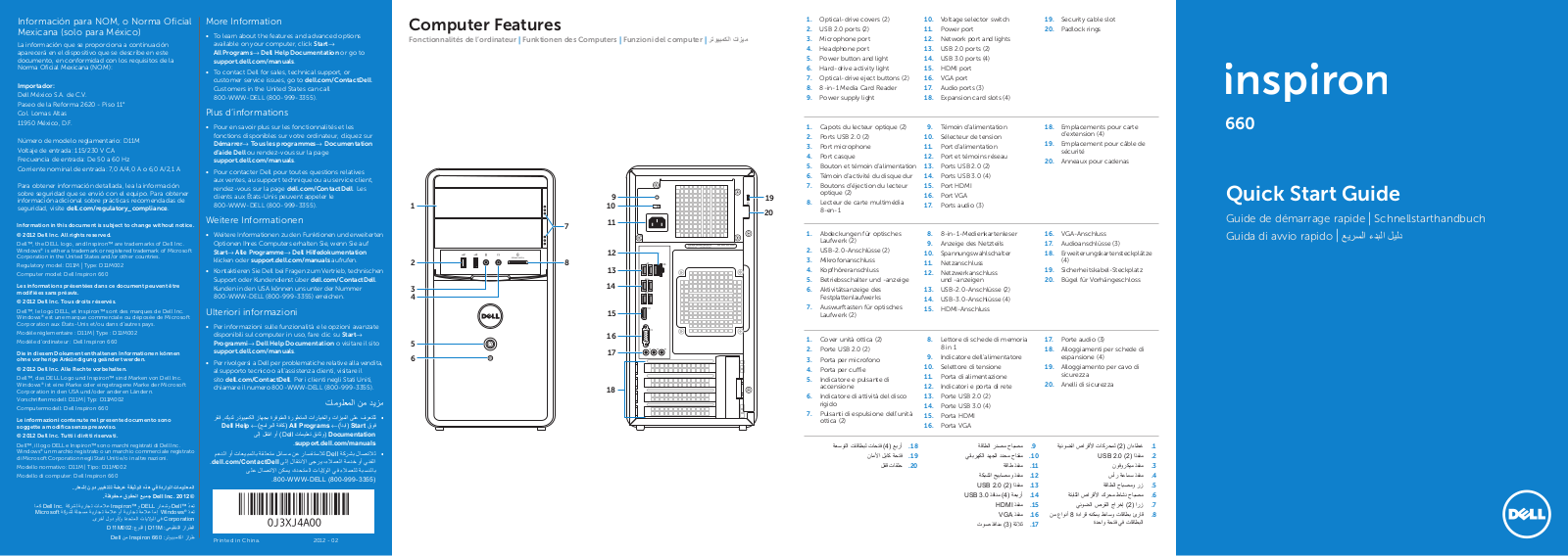 Dell Inspiron 660 User Manual