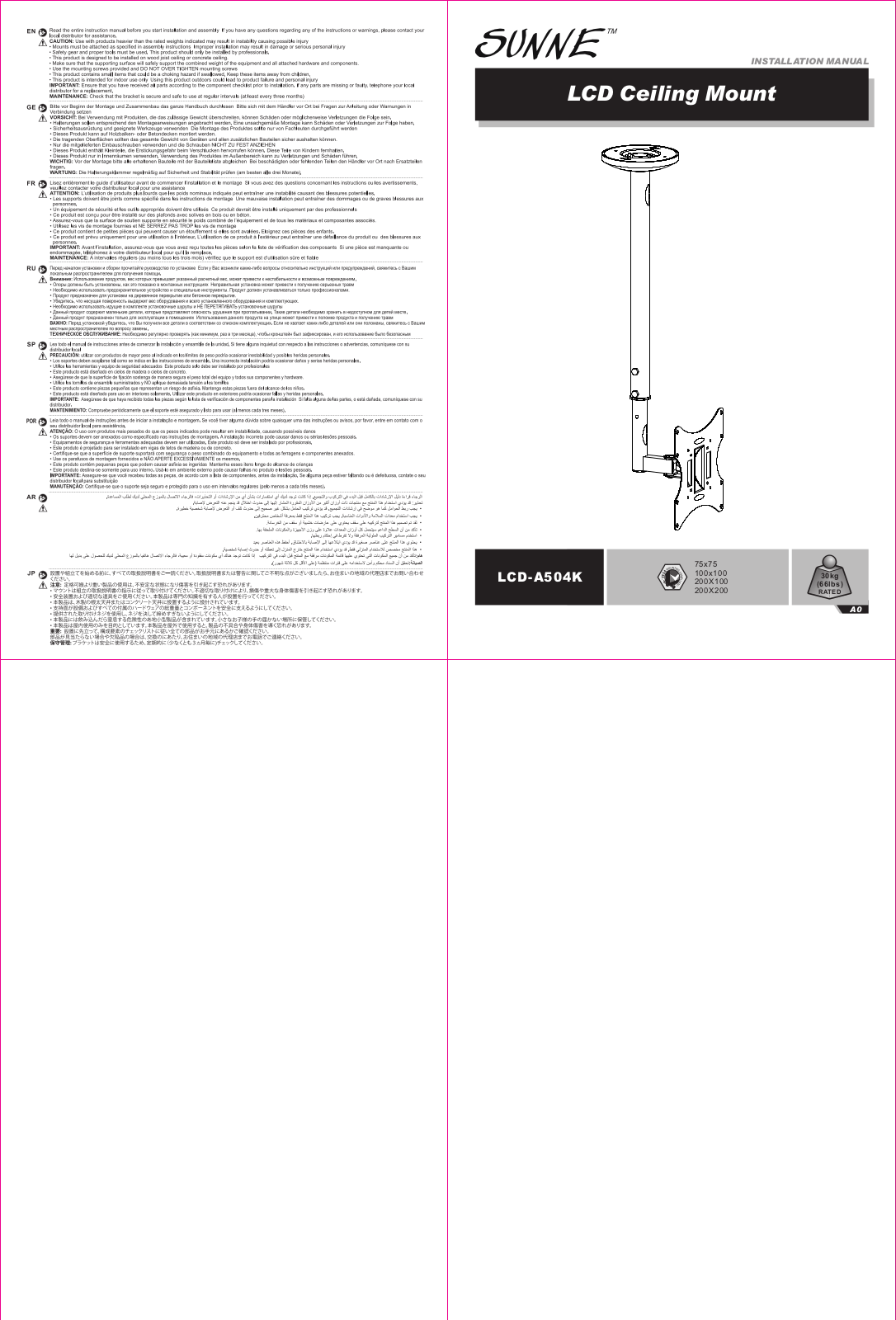 Sunne LCD-A504K User Manual