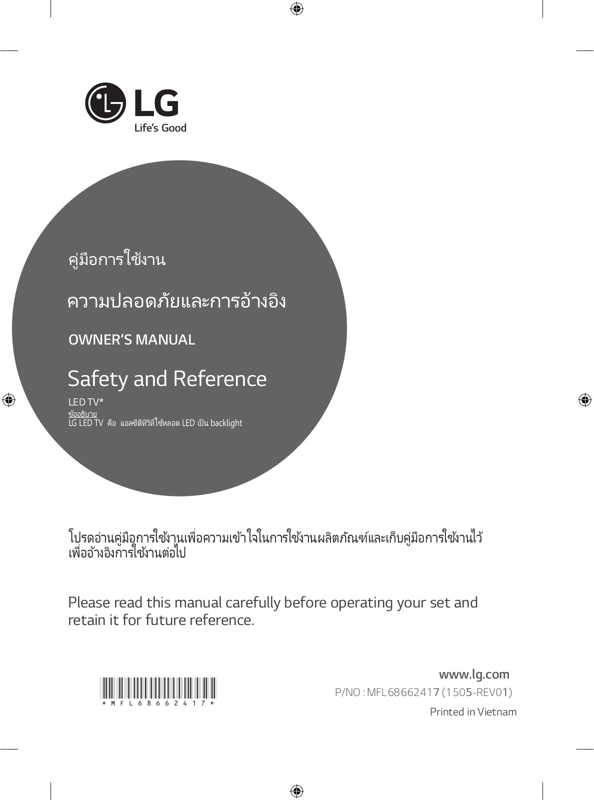 LG 32LF581D User manual