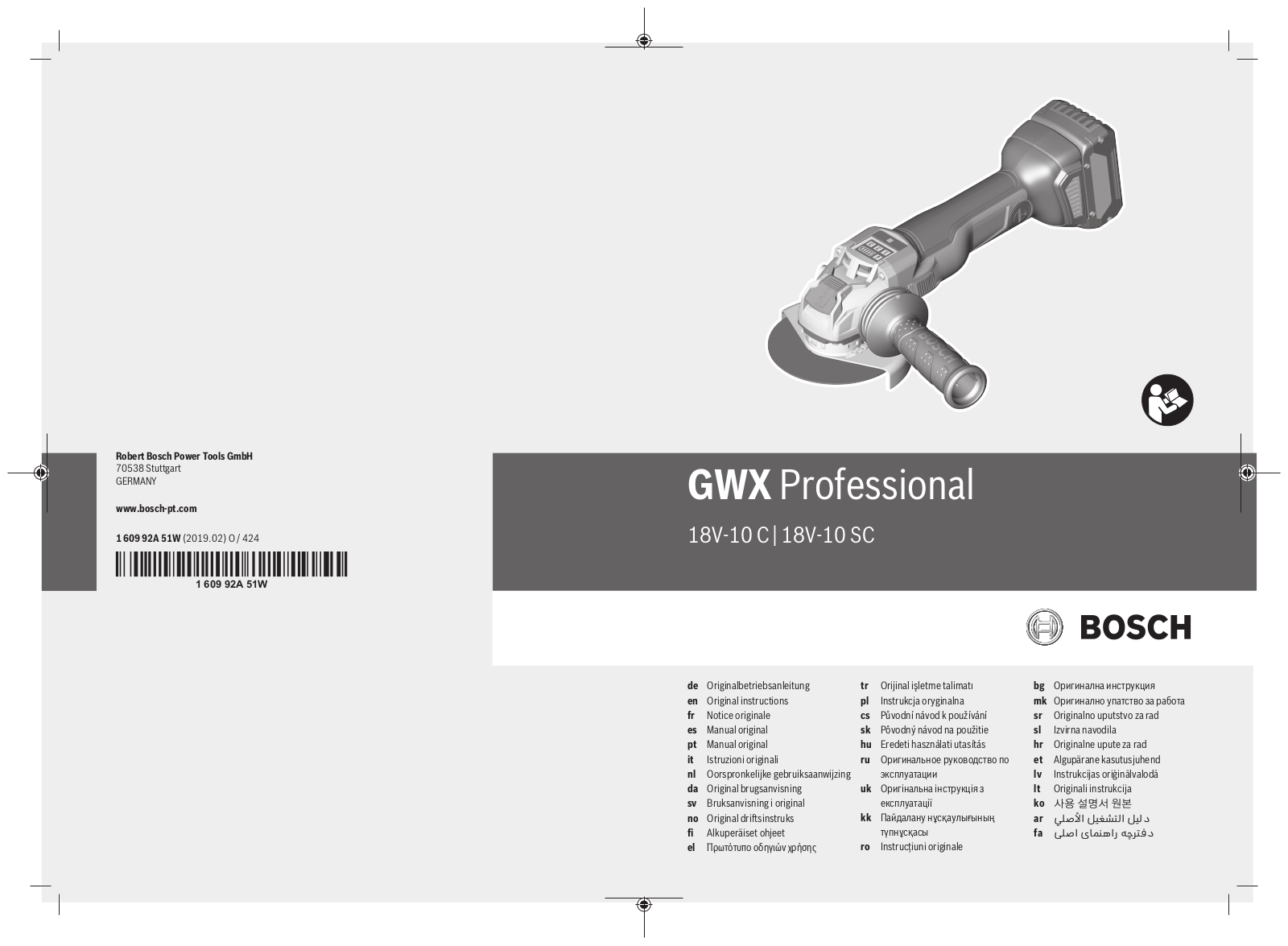 Bosch GWX 18V-10 SC operation manual