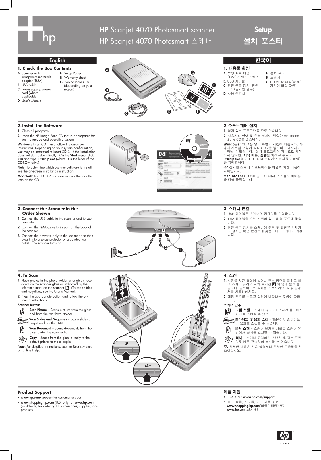 Hp SCANJET 4070 User Manual