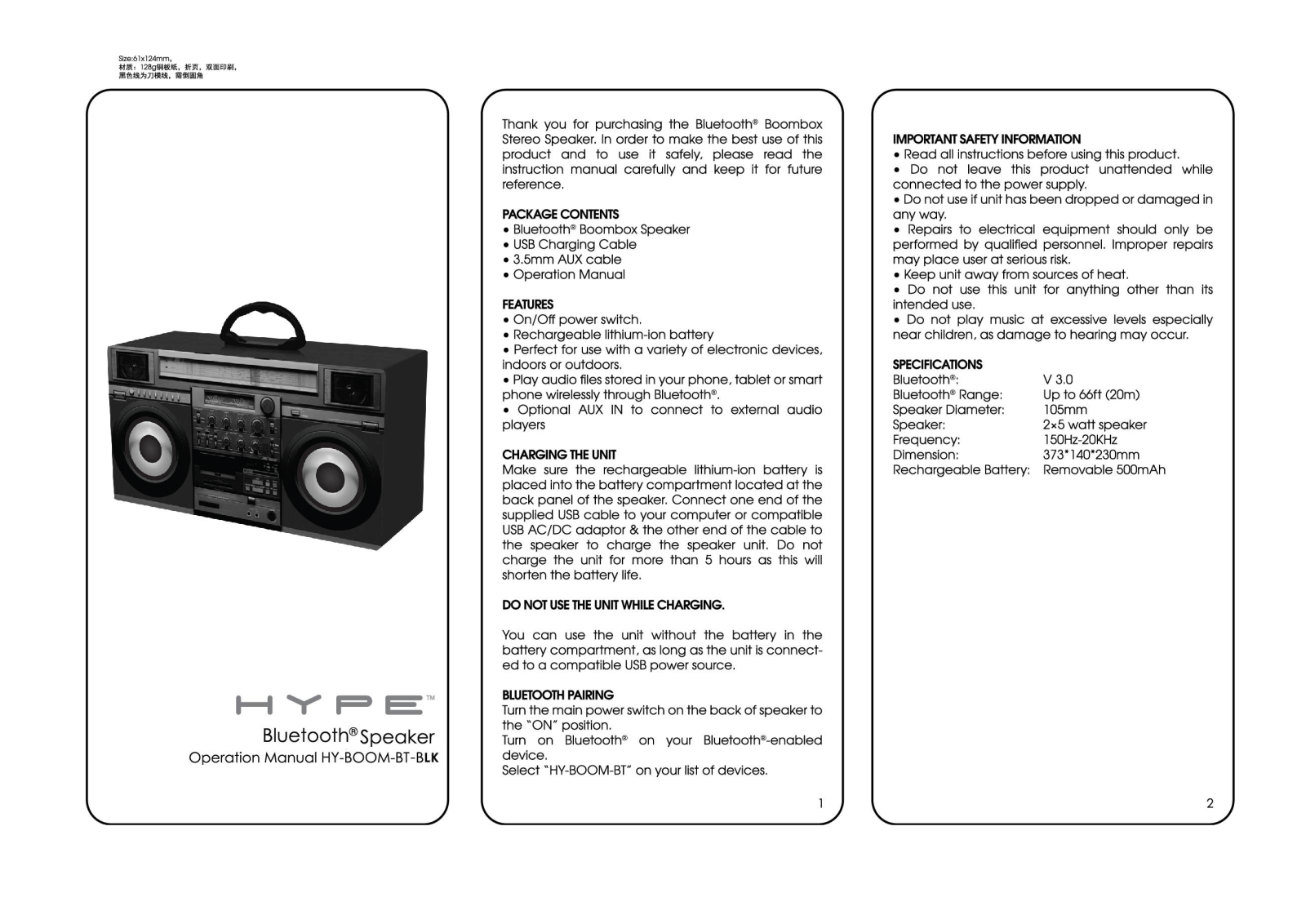 Hype Wireless LPD HY BOOM User Manual