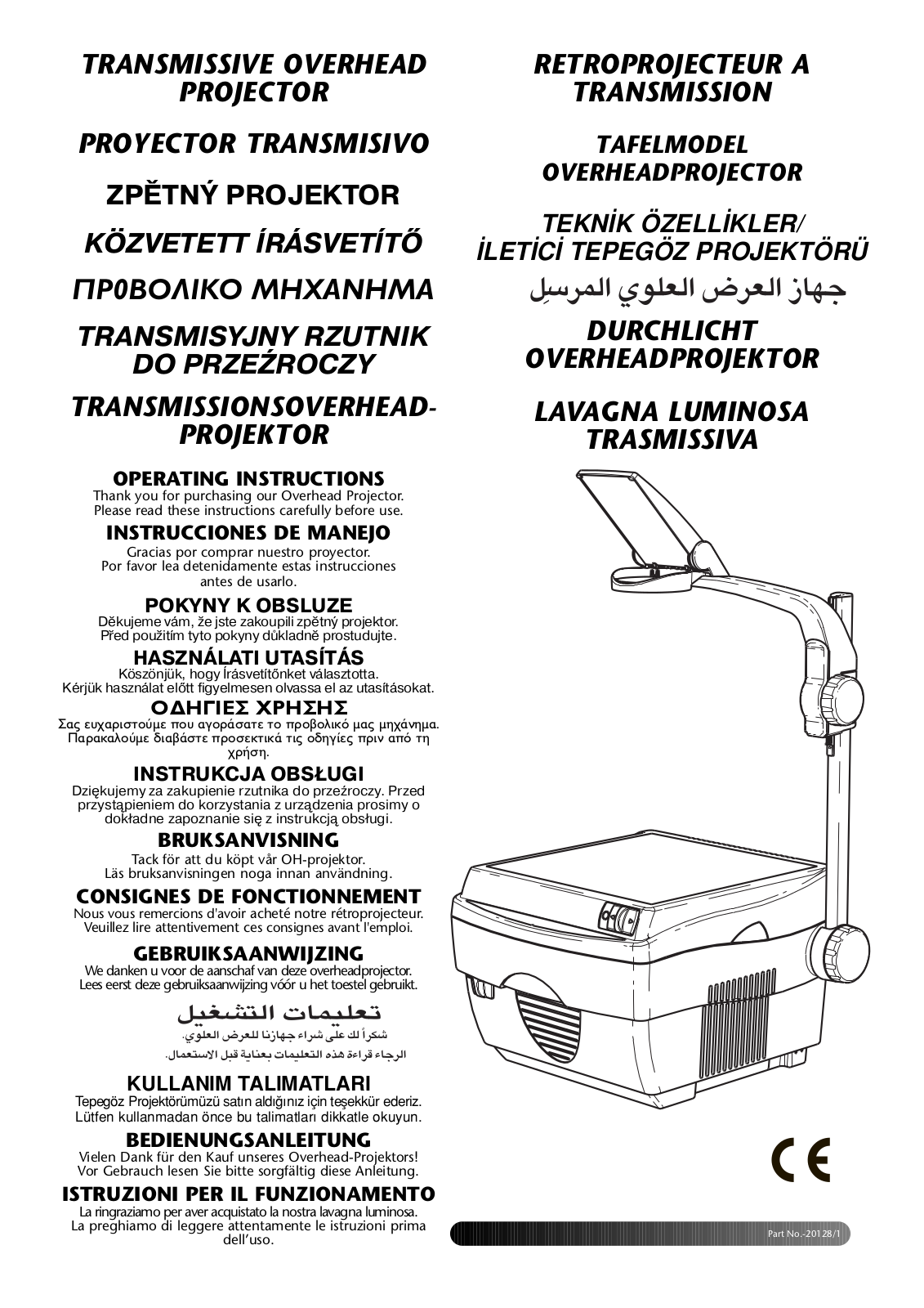 Acco TRANSMISSIVE OVERHEAD OPERATING INSTRUCTIONS