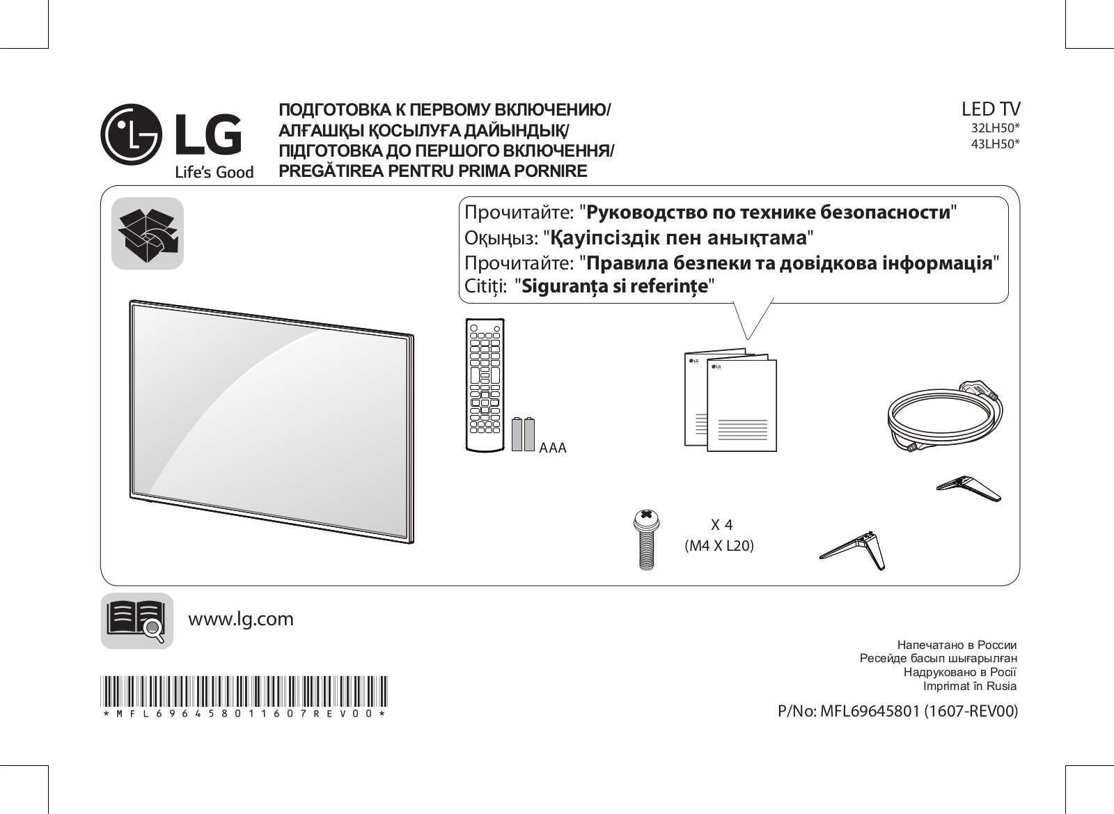 LG 43LH500T User Manual