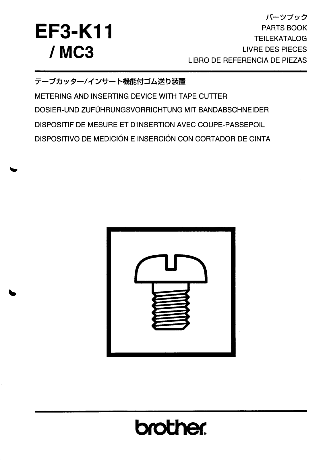 Brother EF3 K11 Parts Book