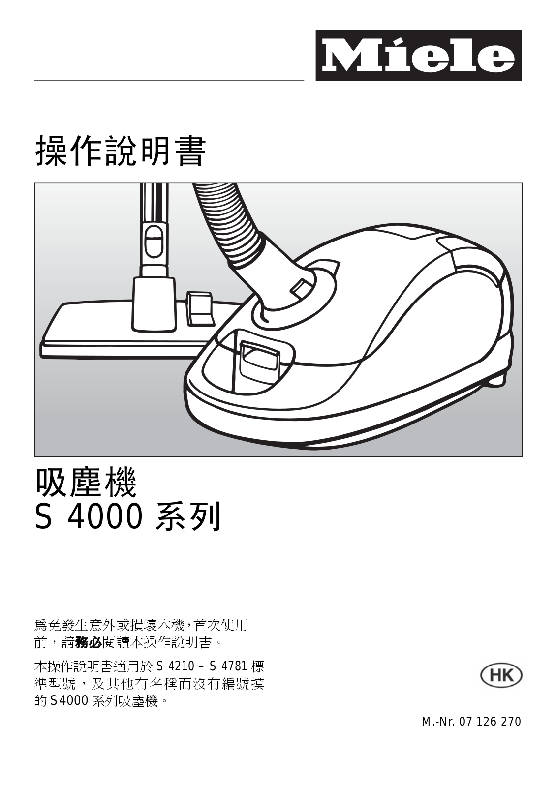 Miele S4210, S4781 Operating instructions