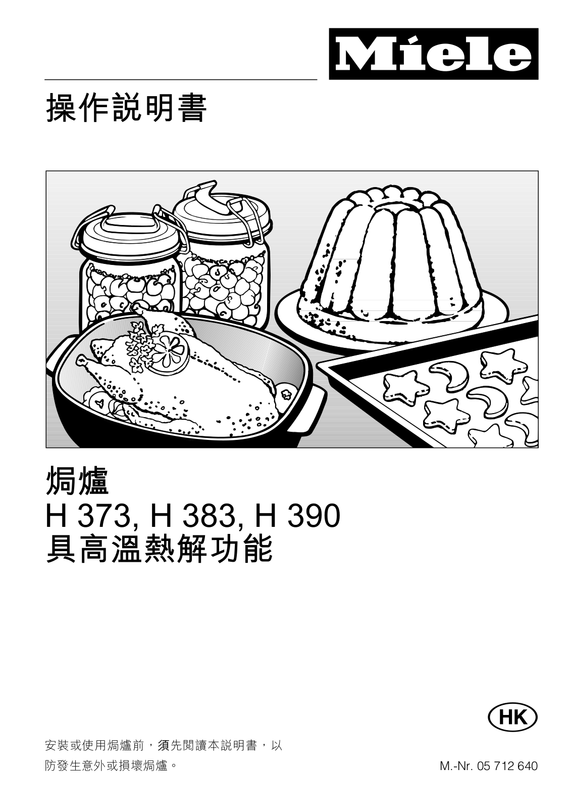 Miele H 373, H383, H390 Operating instructions