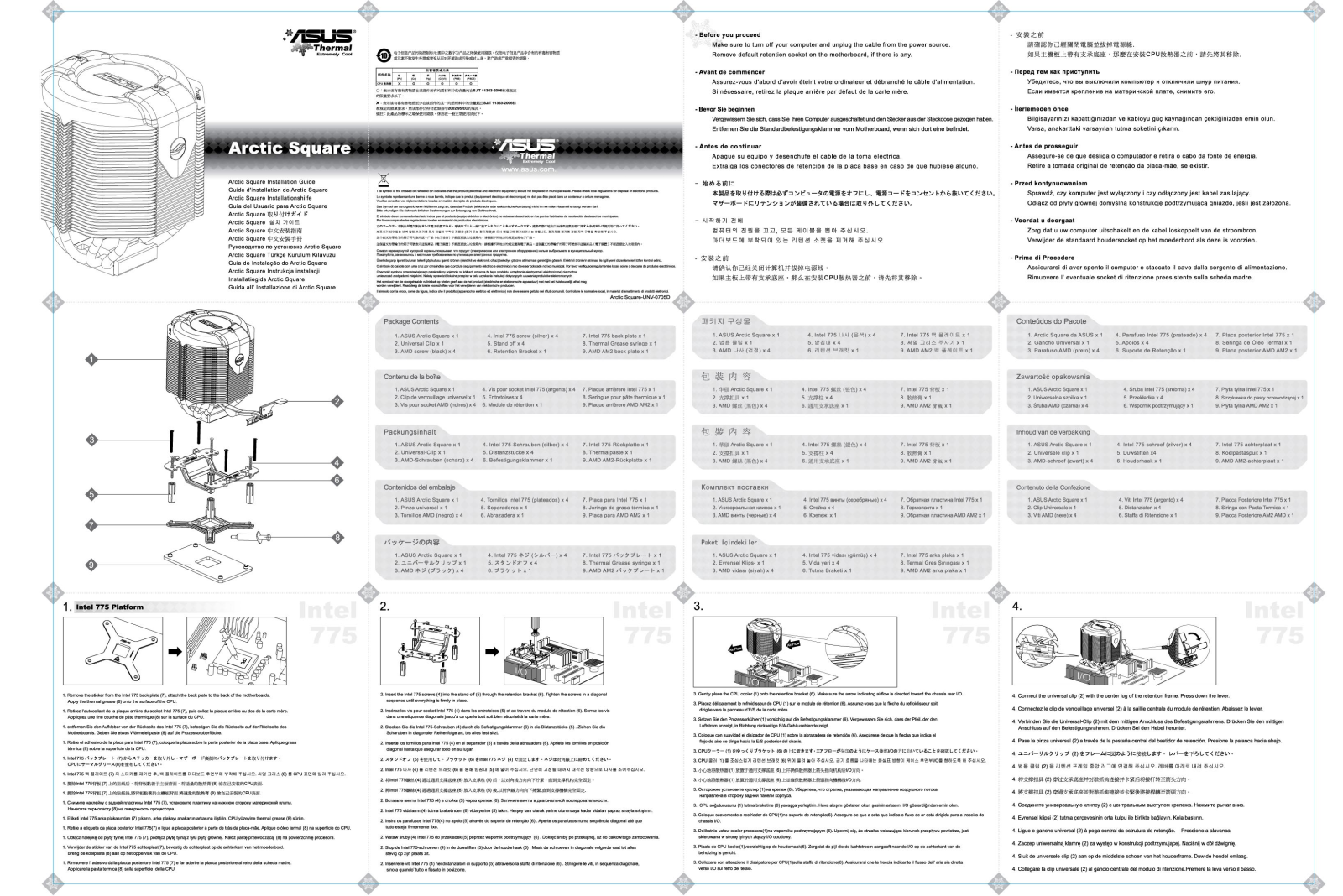 Asus ARCTIC SQUARE INSTALLATION GUIDE