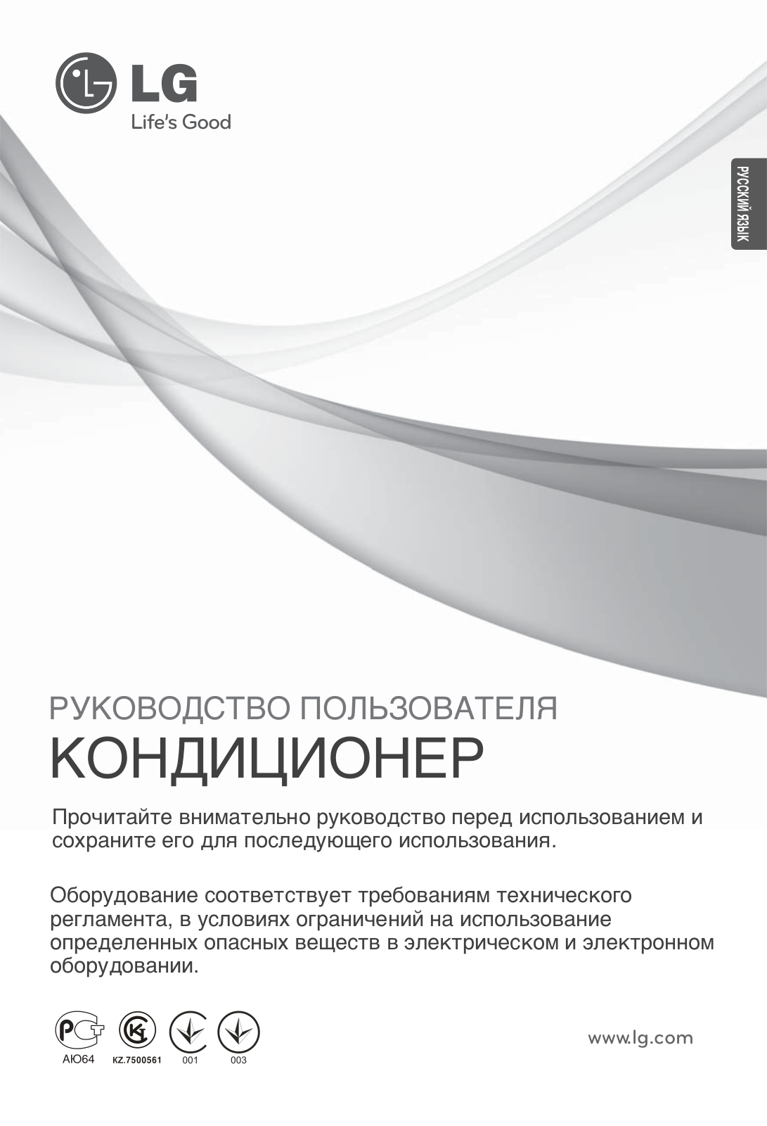 LG G07SK User Manual