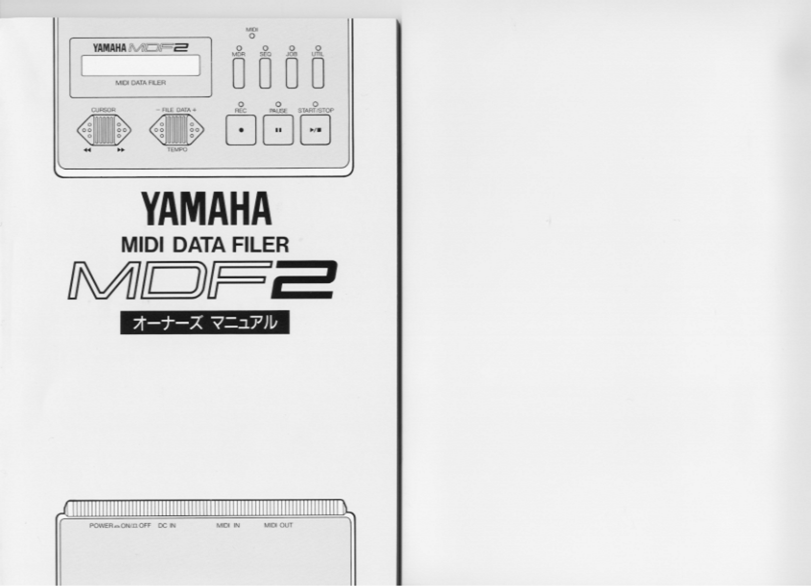 Yamaha MDF2 User Manual