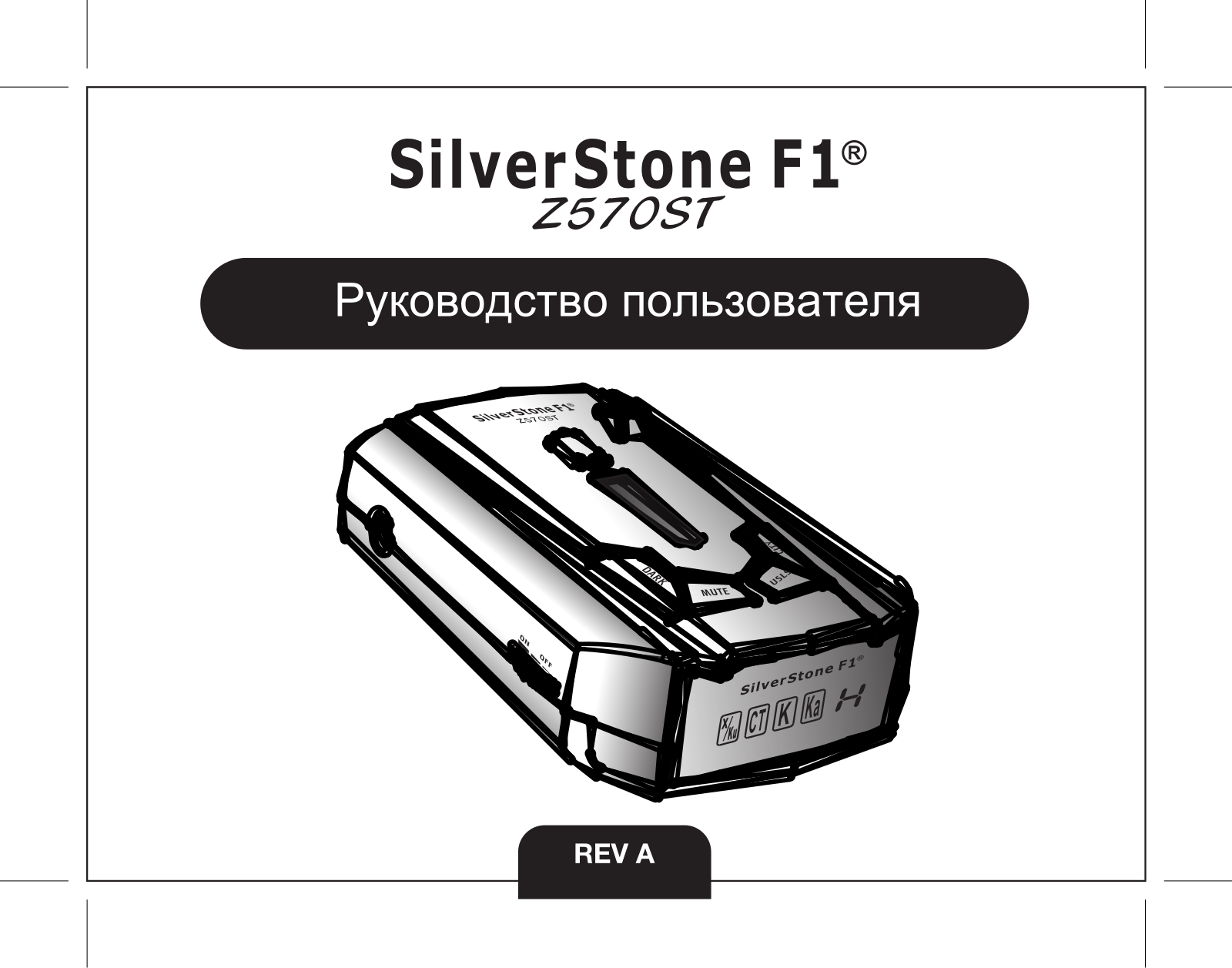 SilverStone F1 Z570ST User manual