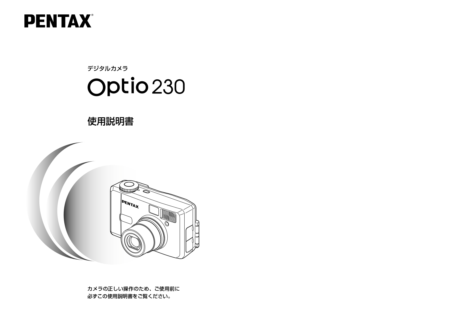 Pentax OPTIO 230 User Manual