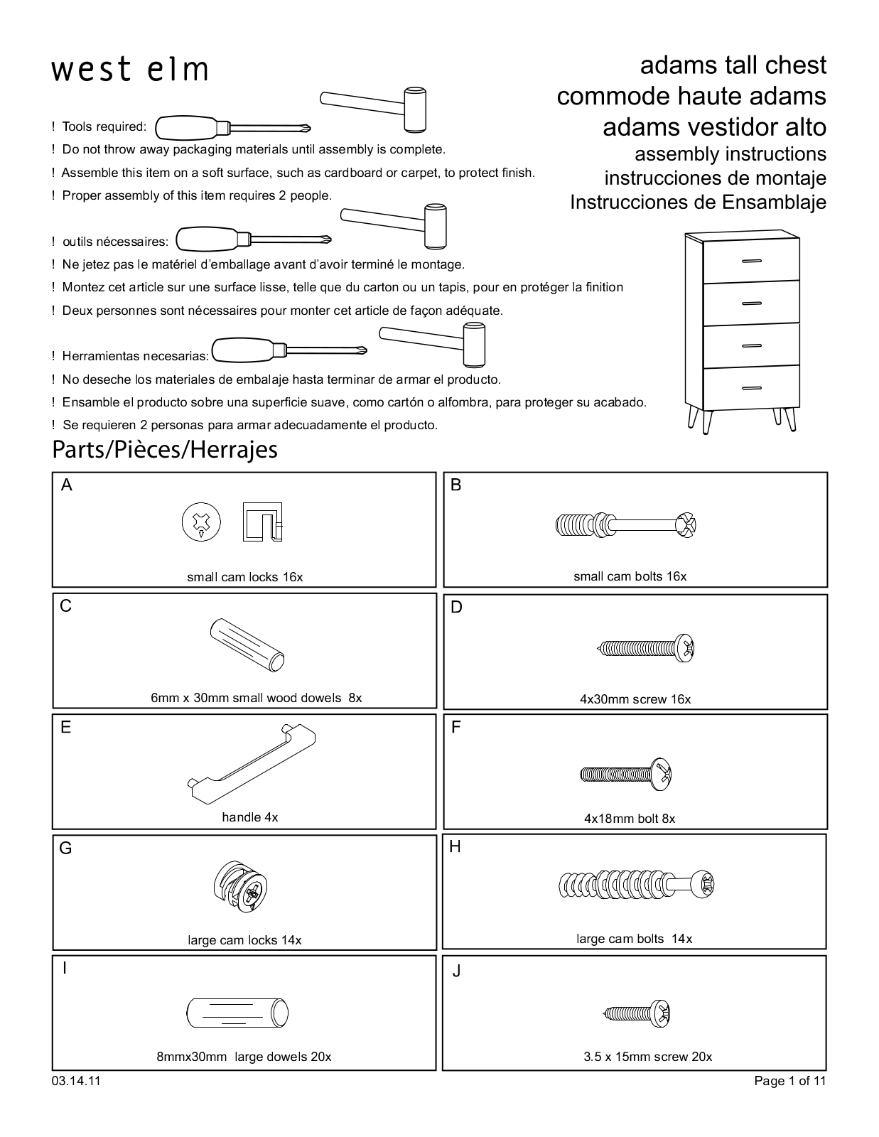 West Elm Adams Tall Chest Assembly Instruction