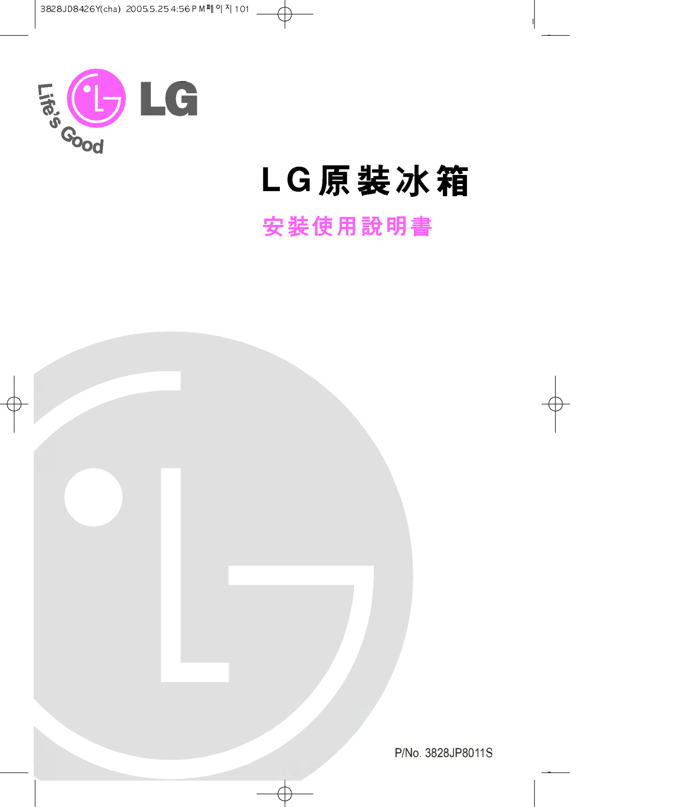 LG GN-U292RLC User manual