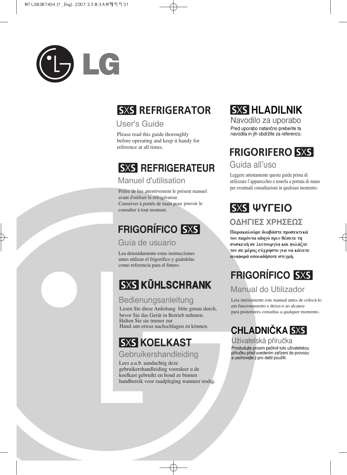 Lg GW-P227-HSQA, GW-P227-HSNV, GW-L227-HSYA User Manual