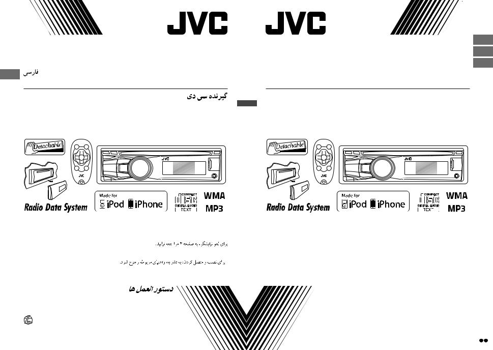JVC KD-R621 User Manual