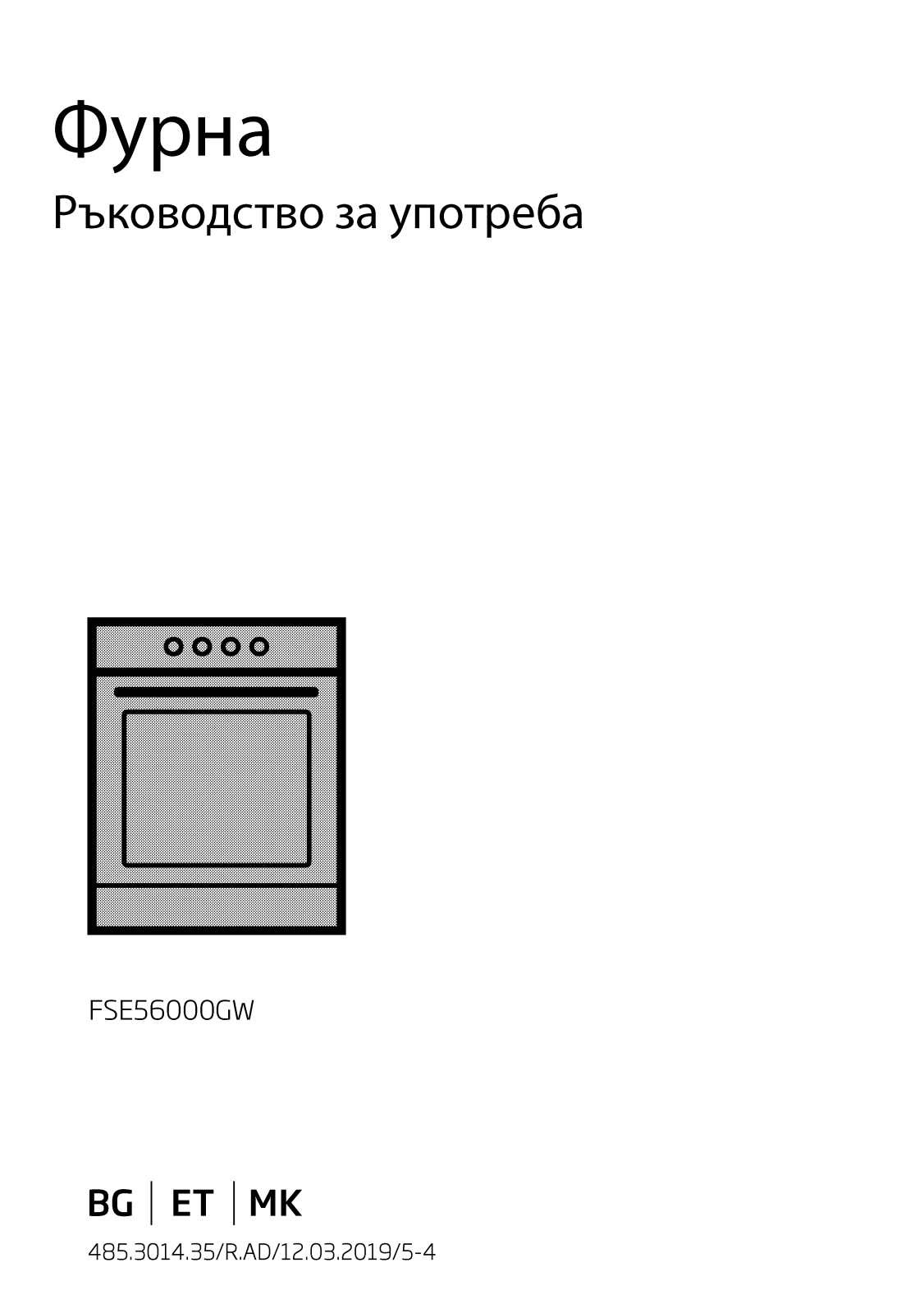 Beko FSE56000GW User manual