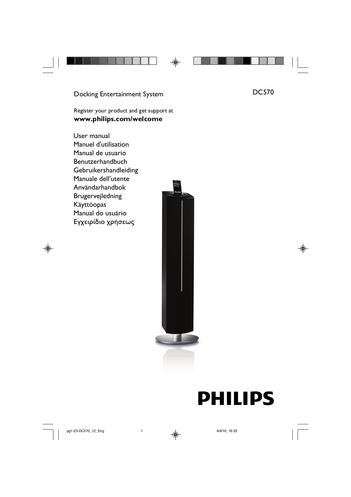 PHILIPS DC570 User Manual