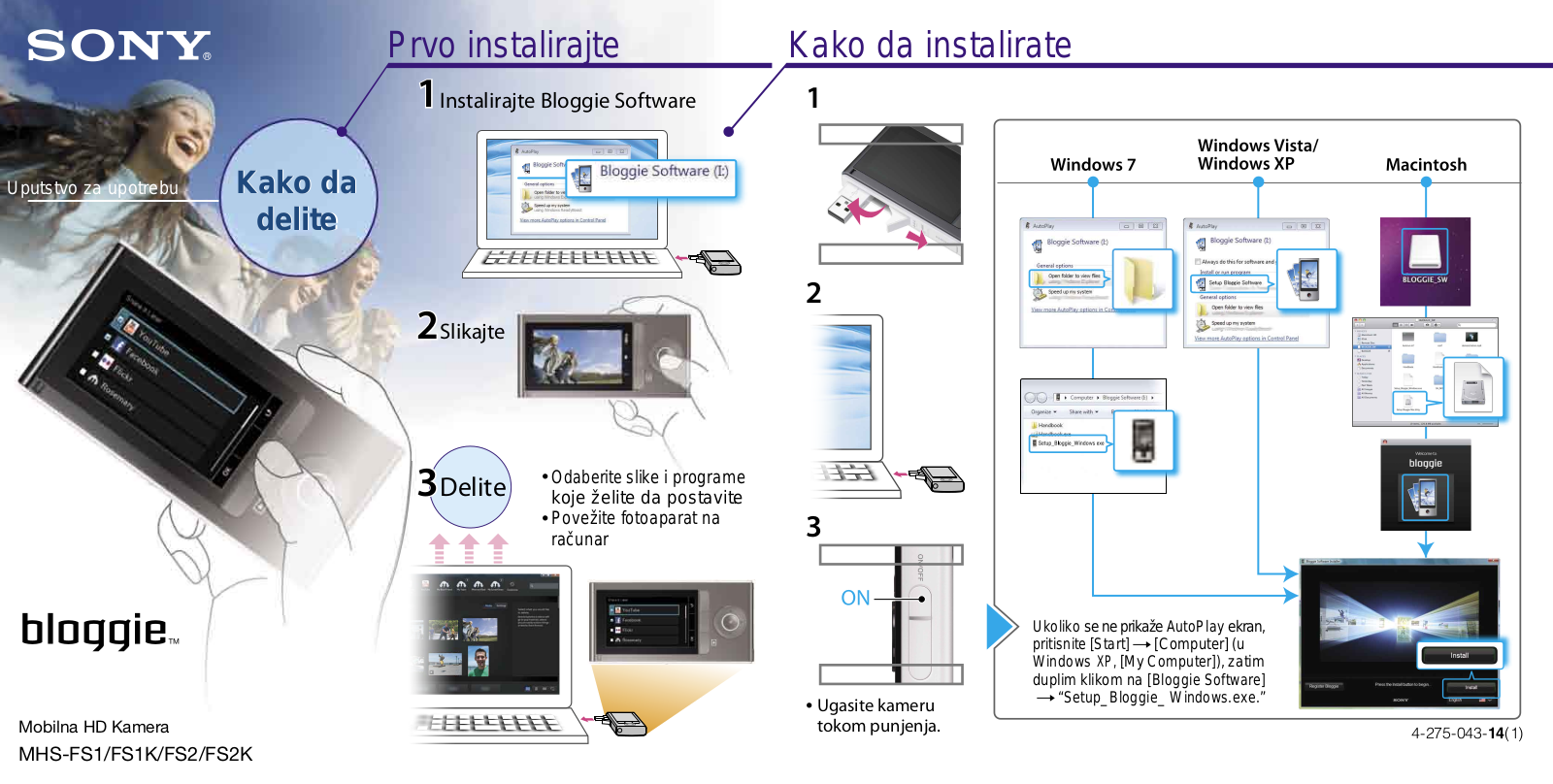 Sony MHS-FS1, MHS-FS1K User Manual