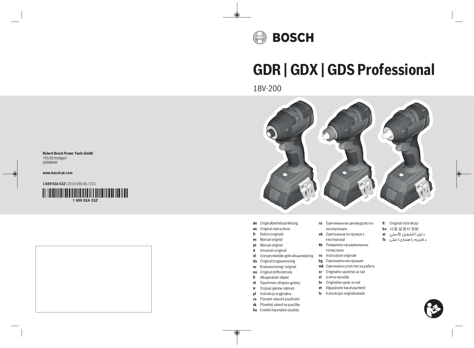 Bosch GDR 18V-200, GDX 18V-200, GDS 18V-200 User Manual