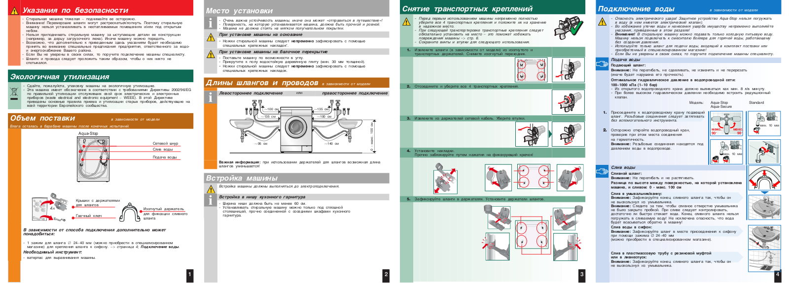 Smeg WML128, WML168 User Manual