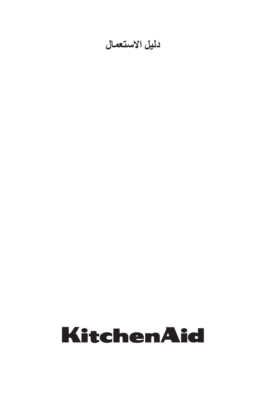 KITCHENAID KHID3 65510 User Manual