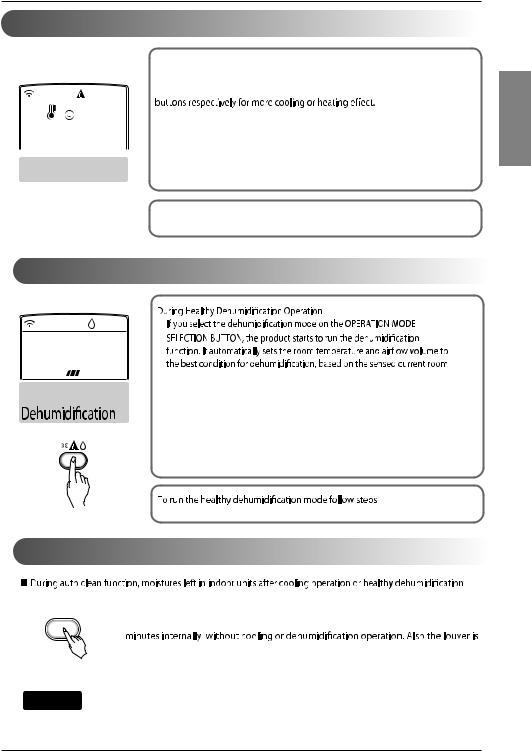 LG SN10INV-2, SN13INV-2 Manual book