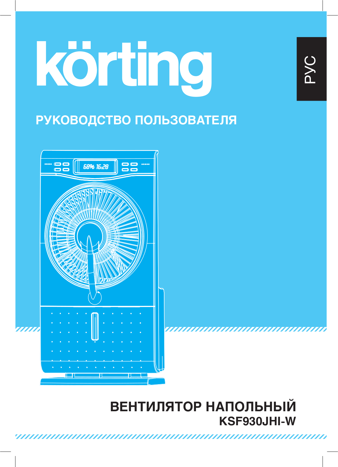 Korting KSF 930 JHI-W User Manual