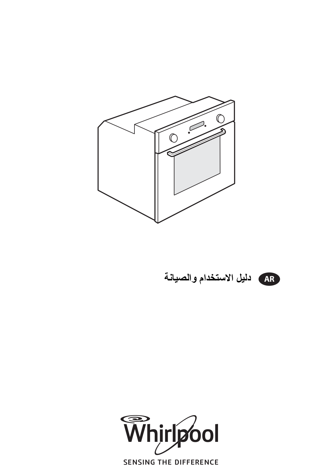 WHIRLPOOL AKZM 6570/IXL User Manual