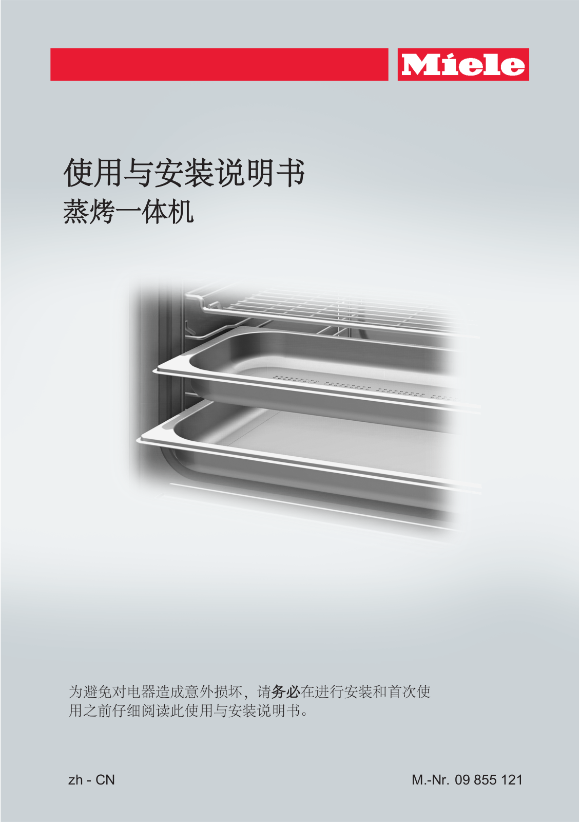 Miele DGC 6800 C Installation Manual