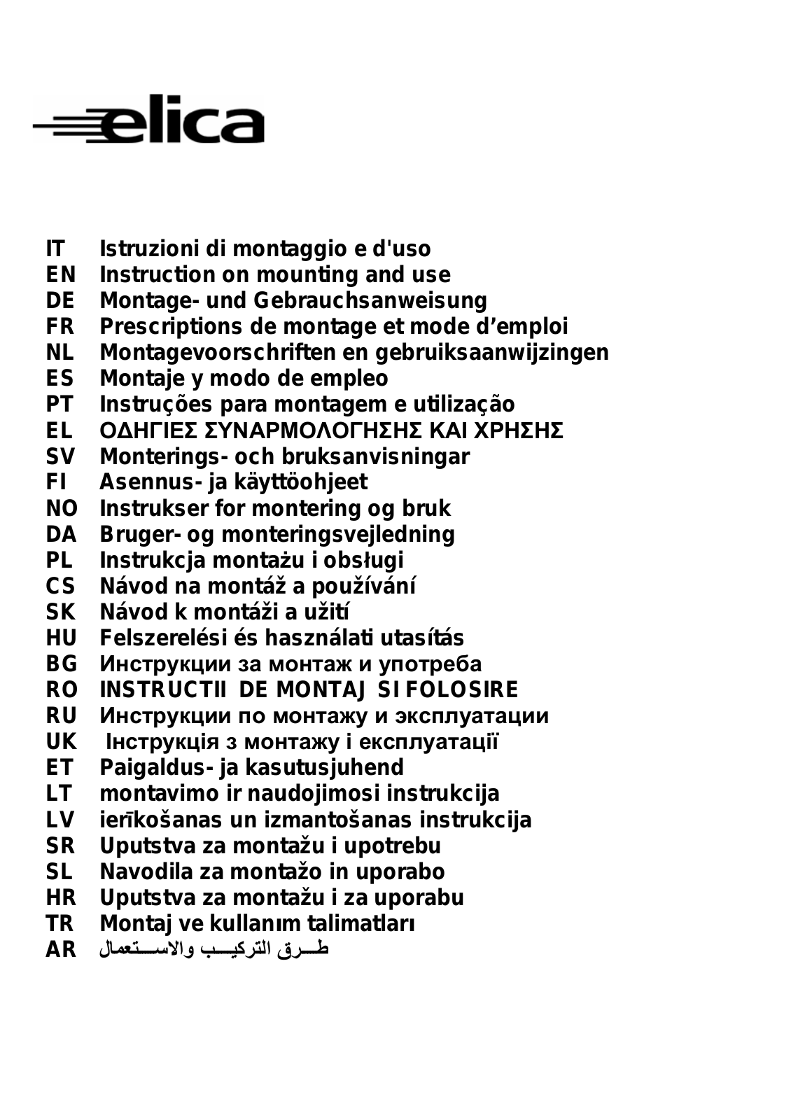 Elica KREA LUX GFA IX-F-50, KREA LUX GFA IX-F-60, KREA LUX GFA WH-F-50, KREA LUX GFA WH-F-60 User Manual