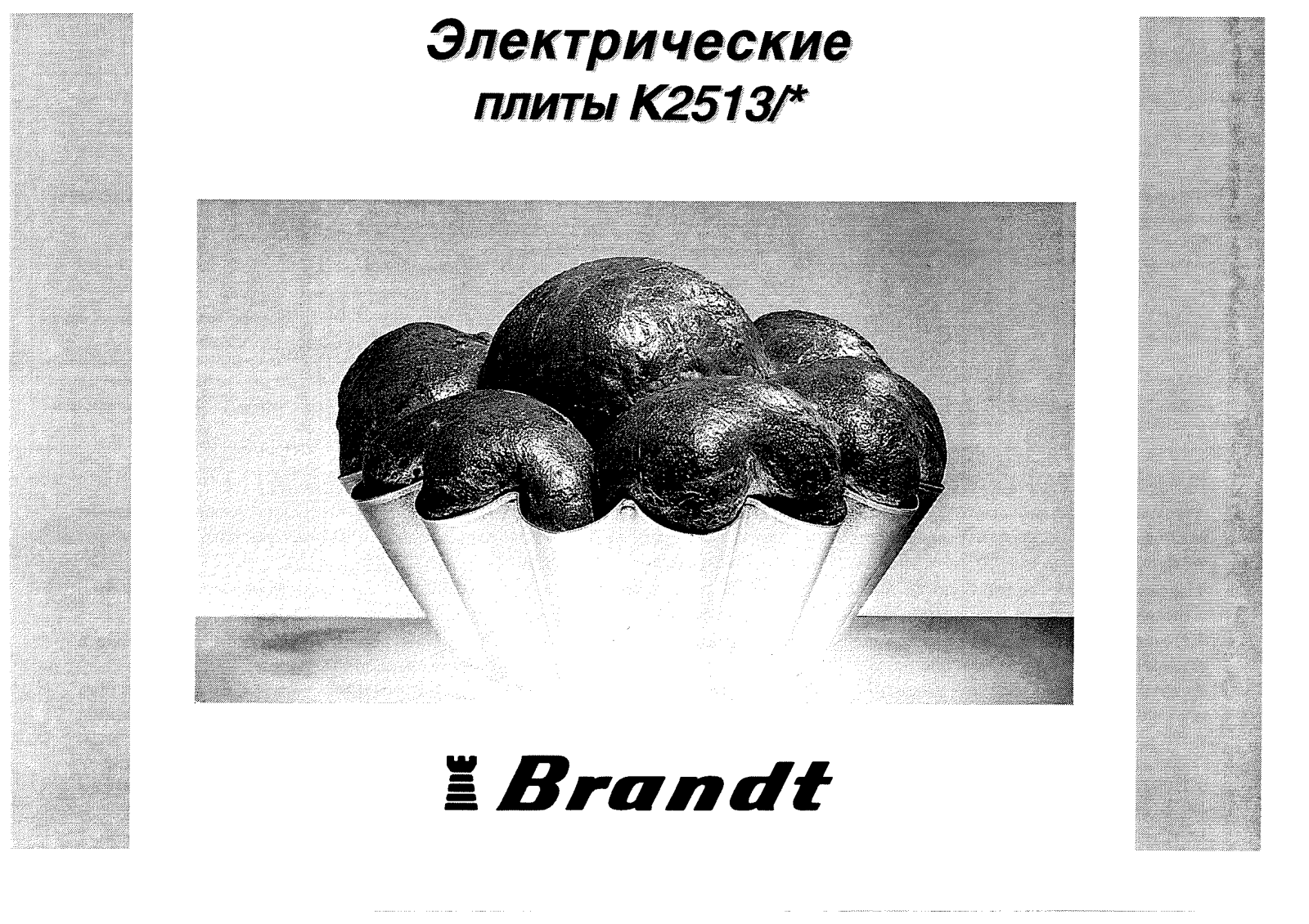 BRANDT K2513 User Manual