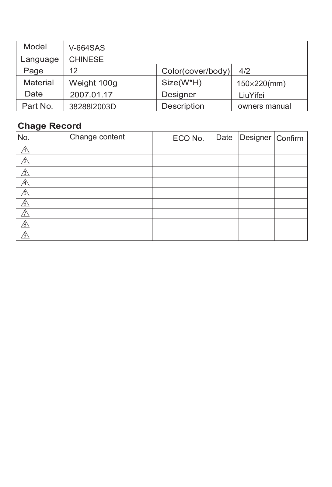 Lg V-664SAS User Manual